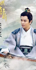 电视剧《武神赵子龙》主要人物角色宣传海报图片