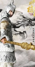 电视剧《武神赵子龙》主要人物角色宣传海报图片