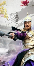 电视剧《武神赵子龙》主要人物角色宣传海报图片