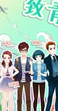 剧版《致青春》卡通海报曝光，个性丰富，尽显多彩青春