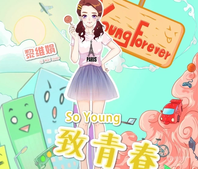 剧版《致青春》卡通海报曝光，个性丰富，尽显多彩青春