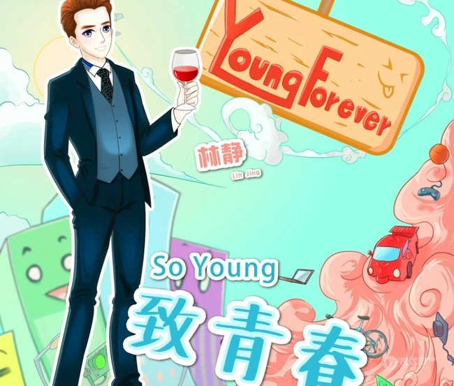 剧版《致青春》卡通海报曝光，个性丰富，尽显多彩青春