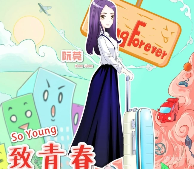 剧版《致青春》卡通海报曝光，个性丰富，尽显多彩青春