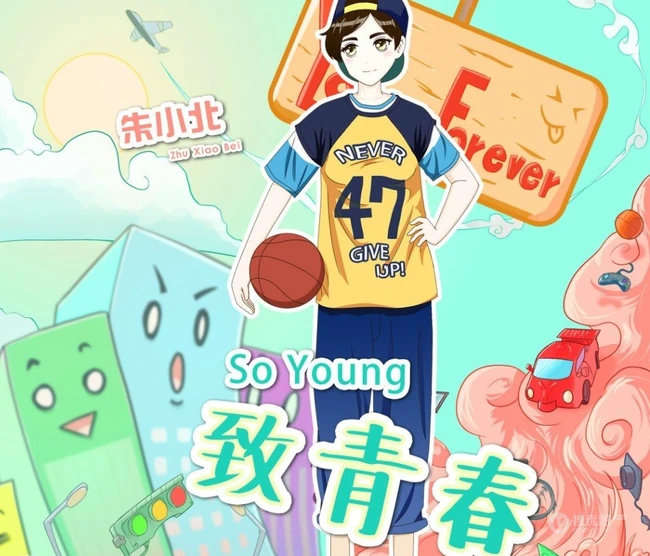 剧版《致青春》卡通海报曝光，个性丰富，尽显多彩青春