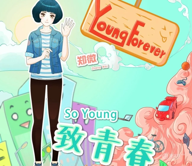 剧版《致青春》卡通海报曝光，个性丰富，尽显多彩青春