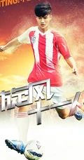 《旋风十一人》强势开播，看胡歌再一次霸屏