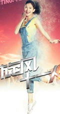 《旋风十一人》强势开播，看胡歌再一次霸屏