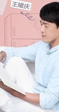 戚薇产后复出首秀《我是杜拉拉》戚薇、王耀庆剧照
