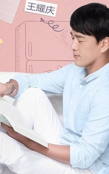 戚薇产后复出首秀《我是杜拉拉》戚薇、王耀庆剧照