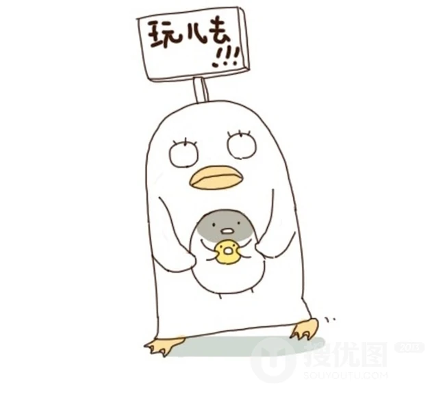 萌翻天的可爱手绘插画、动漫、卡通素材图片集 第4张