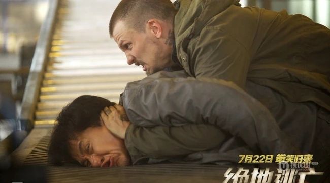 成龙电影《绝地逃亡》最新海报剧照，7月22日拳笑归来