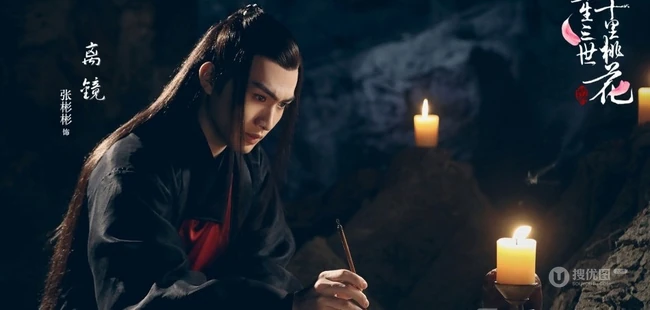 电视剧《三生三世十里桃花》各路角色最新剧照图片