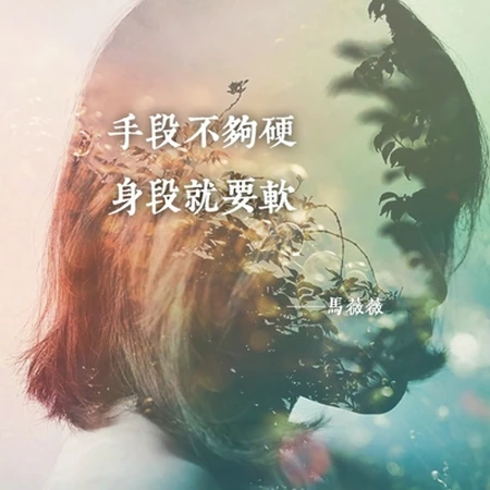 夏日需要小清新，唯美清新金句段子文字图片