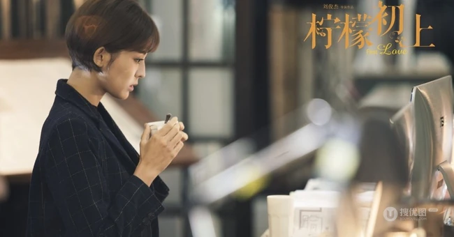 《柠檬初上》海报剧照曝光，&ldquo;霸屏&rdquo;娜扎再次来袭