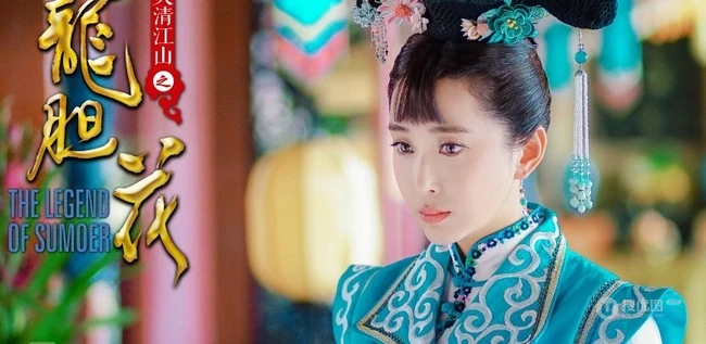 《龙胆花》杜若溪唯美剧照图片，英姿飒爽蒙古装出镜