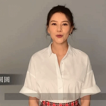 高圆圆产后晒首照GIF动态图，身材好一点都没变