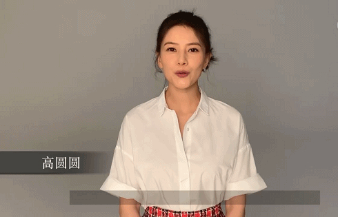 高圆圆产后晒首照GIF动态图，身材好一点都没变
