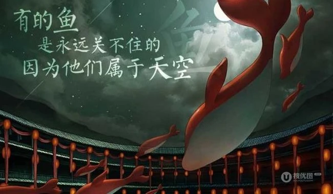 动漫《大鱼海棠》唯美插画美图大全欣赏