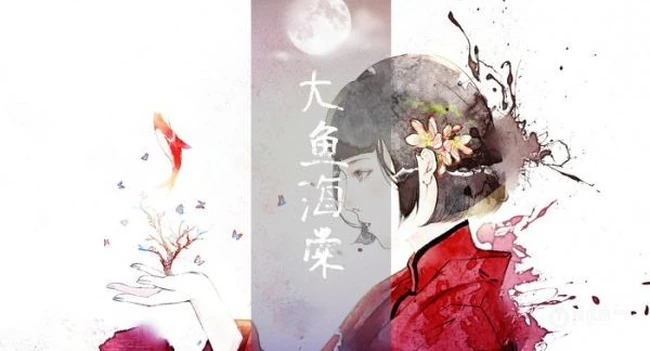 动漫《大鱼海棠》唯美插画美图大全欣赏