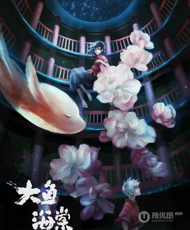 大鱼海棠精美插画美图2-美轮美奂的场景、画中人和鱼