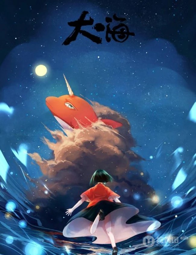 大鱼海棠精美插画美图2-美轮美奂的场景、画中人和鱼