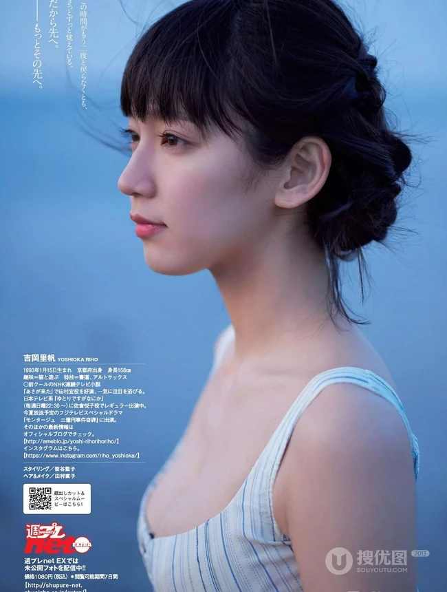这里的妹子个个美、白、圆，Weekly Playboy少女图集