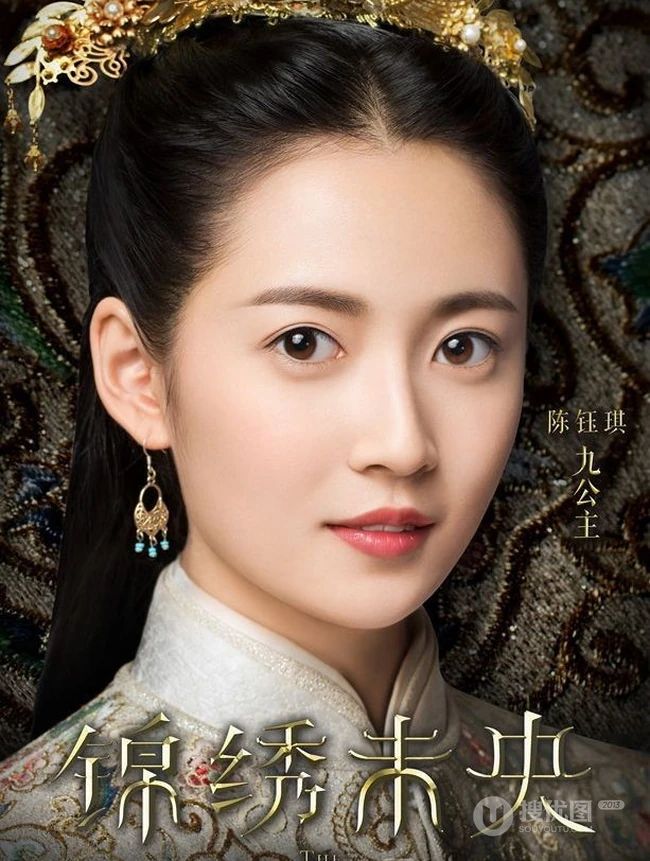 电视剧《锦绣未央》剧中各主要演员高清宣传海报图片