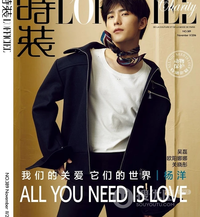 杨洋最新时尚初冬写真大片，复古时装别具一格
