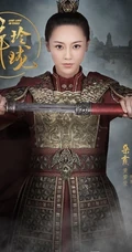古装电视剧《醉玲珑》最新人物宣传海报图片