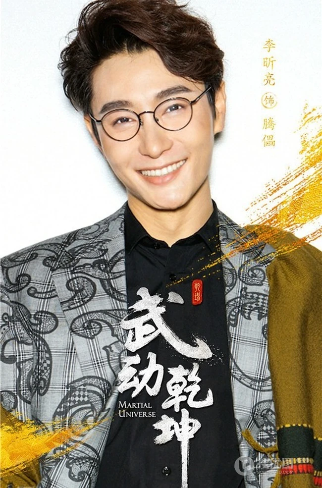 电视剧《武动乾坤》主要人物角色宣传海报图片