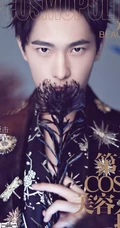 杨洋时尚杂志写真大片，置身花海展魅力型男动人气质