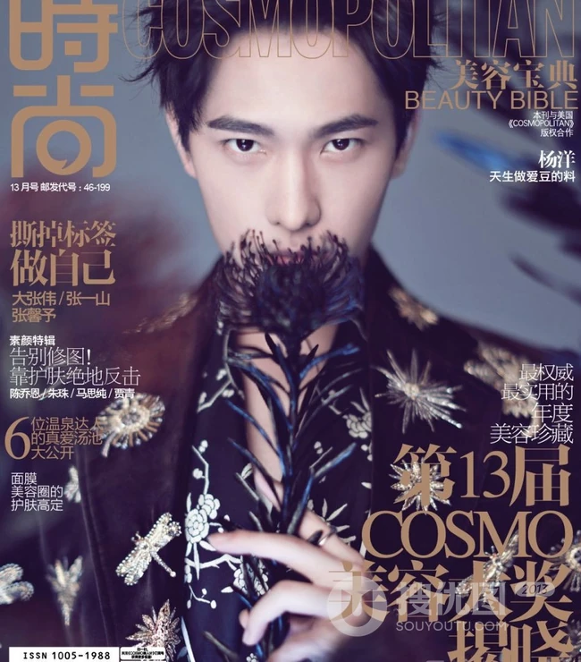 杨洋时尚杂志写真大片，置身花海展魅力型男动人气质