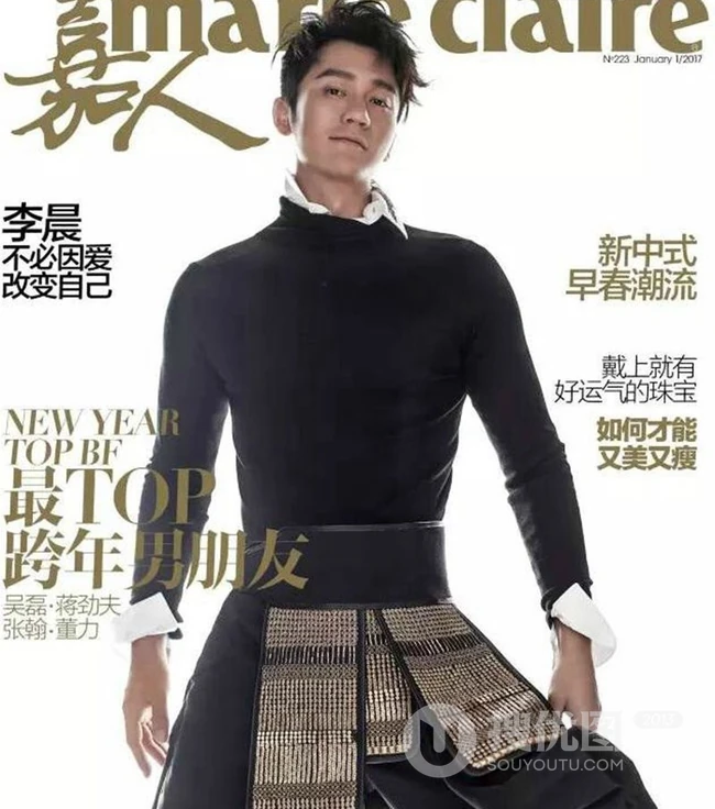 李晨登《嘉人》时尚杂志图片，另类中国风引领时尚