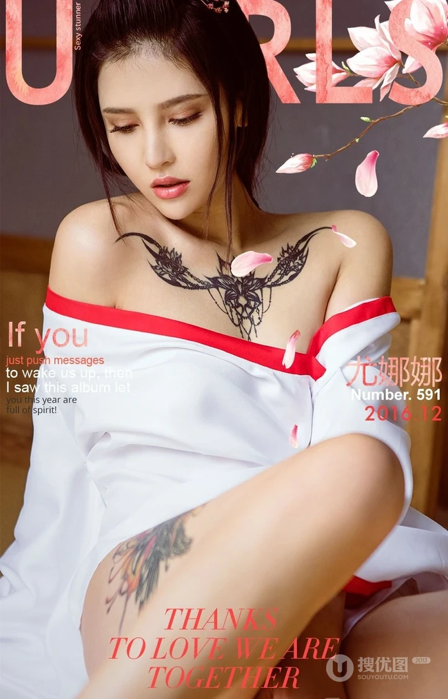 女生尤娜娜气质锁骨纹身室内写真，个性图案吸人眼球 第7张