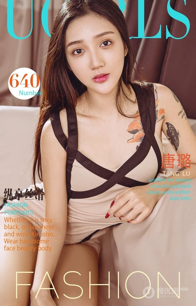 手臂纹身女生唐璐居家写真，黑桃A纹身图案尽显小气质 第16张
