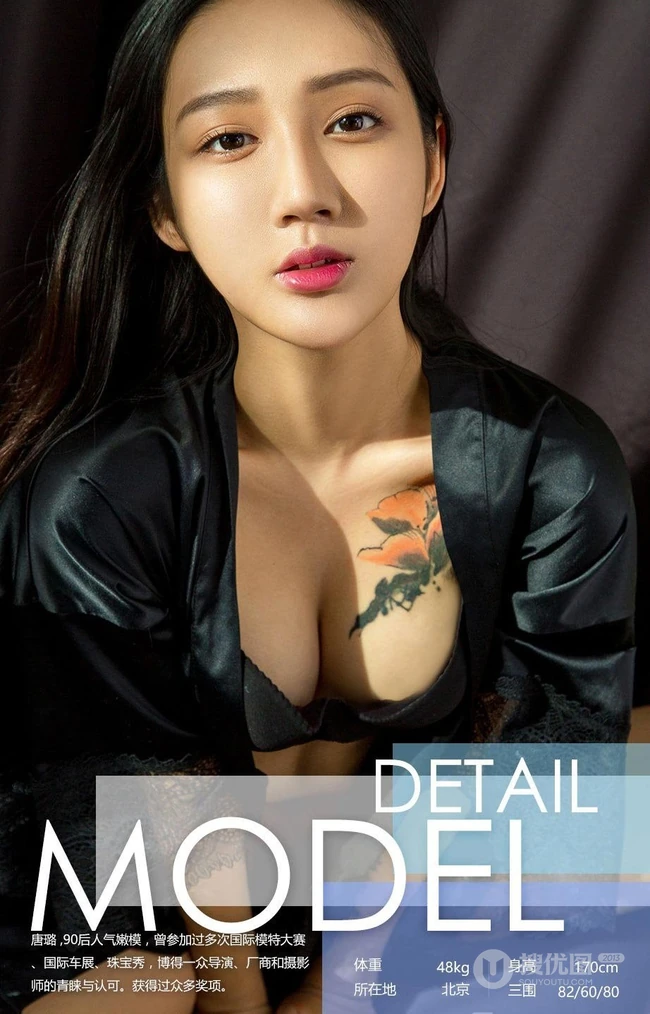 手臂纹身女生唐璐居家写真，黑桃A纹身图案尽显小气质 第18张
