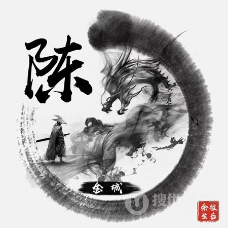 典雅的水墨，浓浓的中国风，水墨龙微信姓氏头像分享