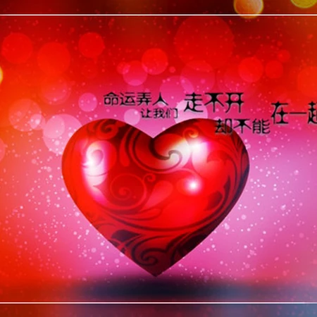色彩鲜艳的非主流带字爱心图片