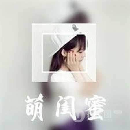 带字闺蜜头像一对两张，脾气很冲，容易感动