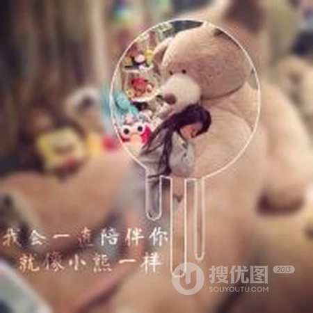 带字闺蜜头像一对两张，脾气很冲，容易感动