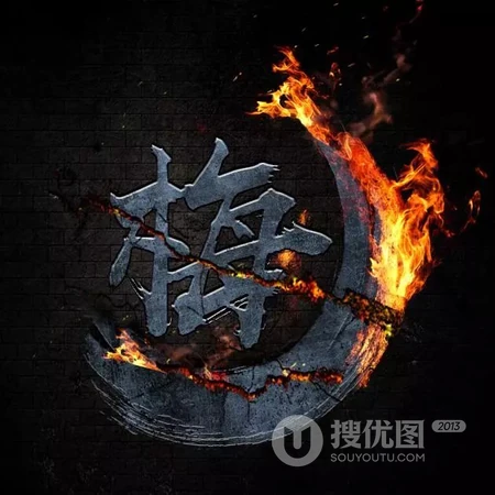 霸气个性的弯月带火微信姓氏头像，火一般的热情