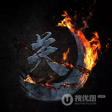 霸气个性的弯月带火微信姓氏头像，火一般的热情