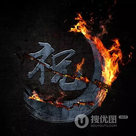 霸气个性的弯月带火微信姓氏头像，火一般的热情
