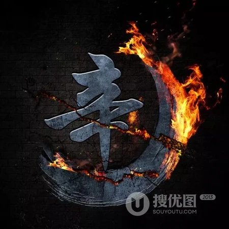 霸气个性的弯月带火微信姓氏头像，火一般的热情