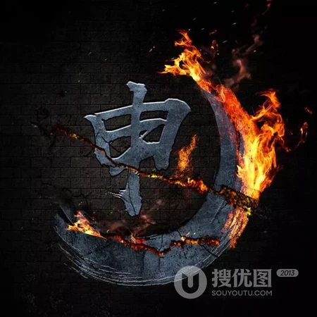 霸气个性的弯月带火微信姓氏头像，火一般的热情
