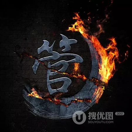 霸气个性的弯月带火微信姓氏头像，火一般的热情