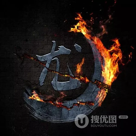 霸气个性的弯月带火微信姓氏头像，火一般的热情