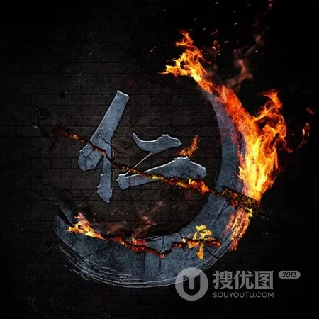 霸气个性的弯月带火微信姓氏头像，火一般的热情
