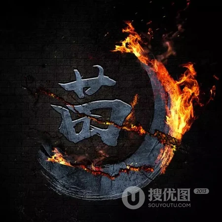 霸气个性的弯月带火微信姓氏头像，火一般的热情