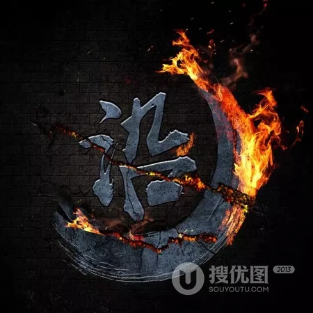 霸气个性的弯月带火微信姓氏头像，火一般的热情